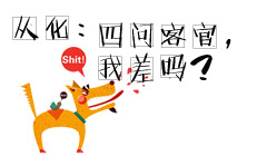 ӻʿ͹٣Ҳ