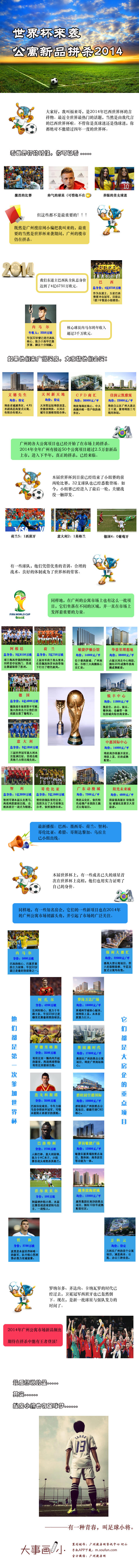 籭Ϯ  Ʒƴɱ2014