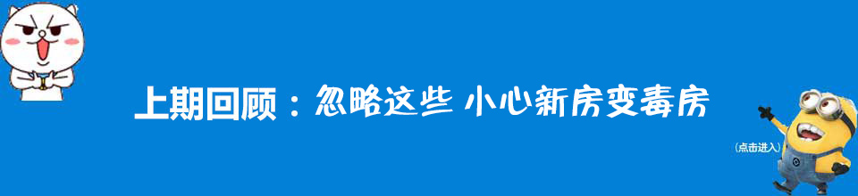 小明买房课堂