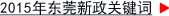 2015궫ݸؼ