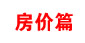 2016궫ݸϰƤ֮ƪ