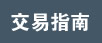 2016궫ݸϰƤָ֮ƪ
