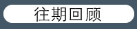 2016궫ݸϰƤ֮ƪ