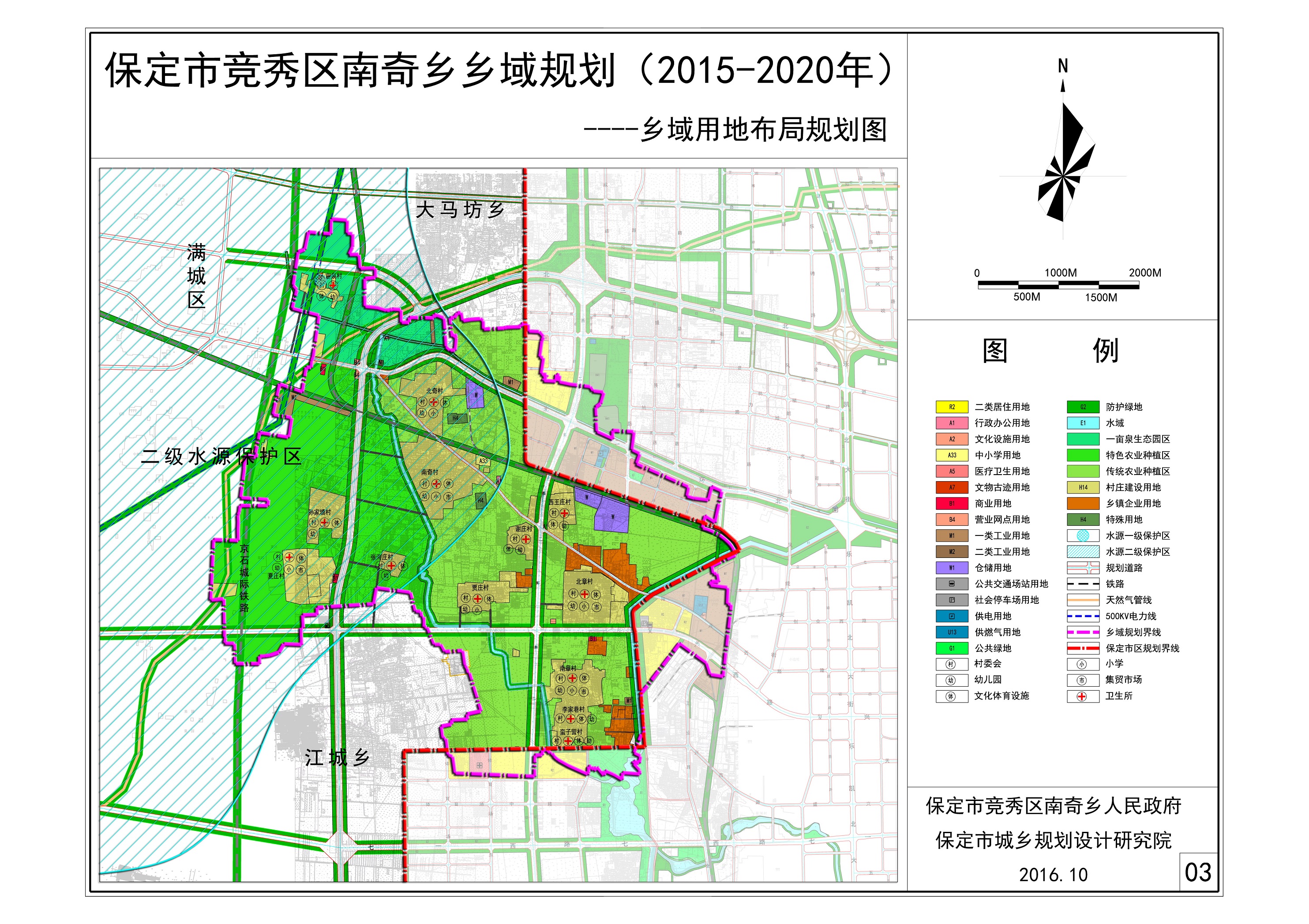 地址:五四西路318号 保定市城乡规划管理局竞秀区分局 联系 人:耿