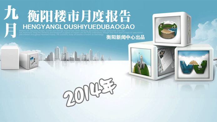 2014��9��