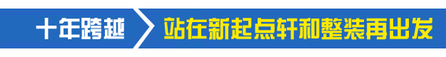 万昌东方巴黎水岸