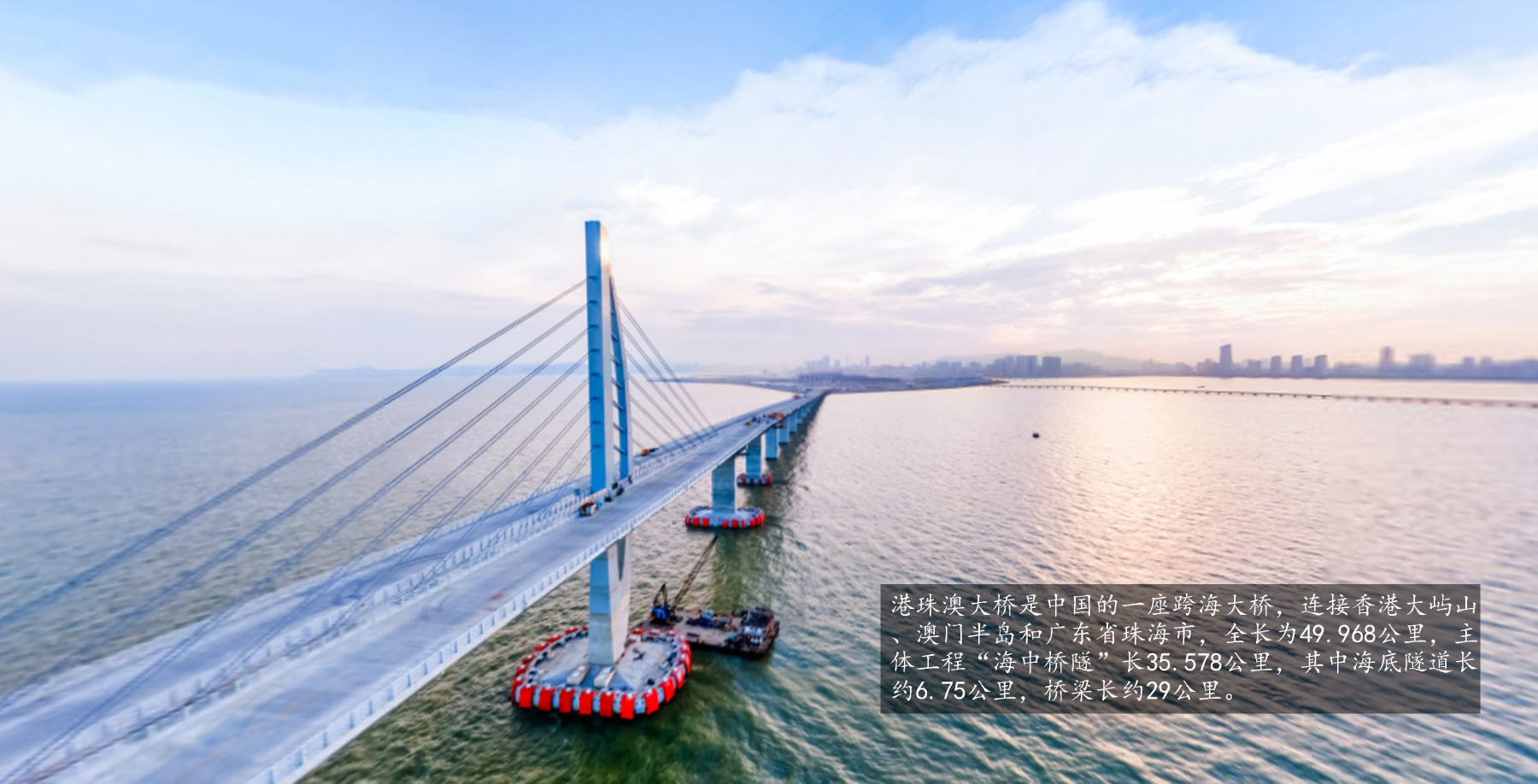 就是现在!港珠澳大桥海底隧道终沉管安装正在