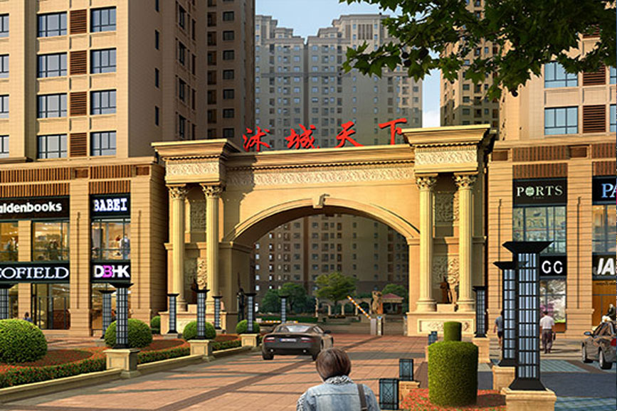 每天有1沭城天下沭阳沭城天下沭阳沭城天下小区沭城一品沭城天下外景