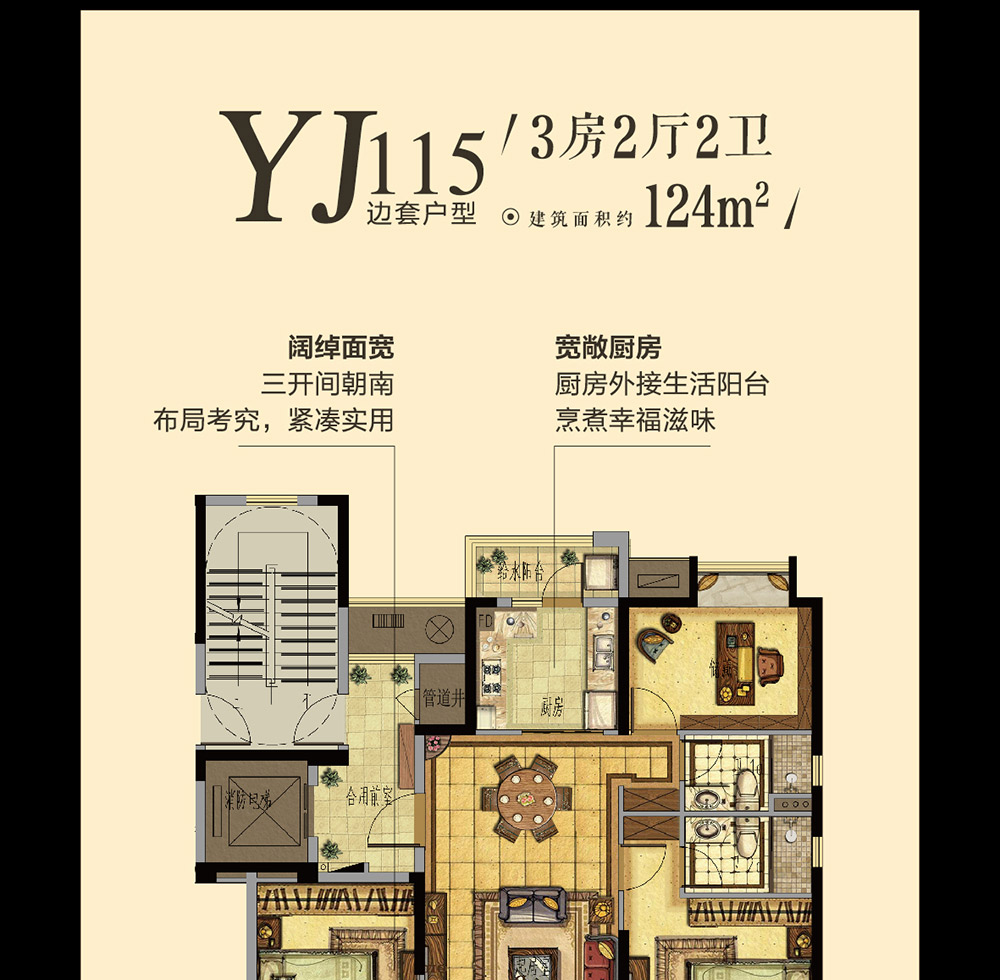 碧桂园·钻石湾——献给湖州人的当代藏品